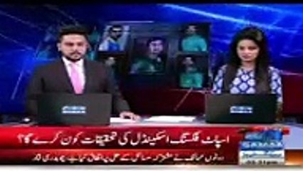 PTI, Chaudhary Nisar & Najam Sethi Face To Face On PSL Scandal