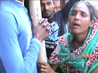 কেরানীগঞ্জে গৃহকর্মীকে আগুনে পুড়িয়ে হত্যার অভিযোগ