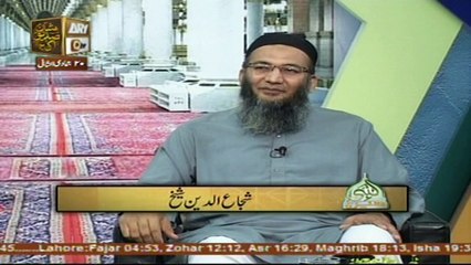 Seerat Un Nabi - Topic - Hajj Kay Ahkam Seekhna