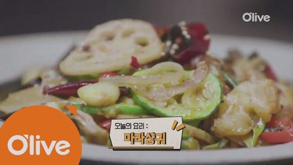 대륙의 밥도둑! 청담동 파불라 ′마라샹궈′ 레시피