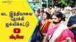 புனேவிலும் தமிழர்கள் போராட்டம் | Tamil people protest in Pune- Oneindia Tamil