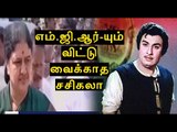 நலத்திட்ட உதவிகளை வழங்கும் சசிகலா | Sasikala gave Health Plan Benefits for poors- Oneindia Tamil