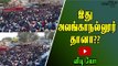 அலங்காநல்லூரில் போராட்டம் | Protest in alanganallur- Oneindia Tamil