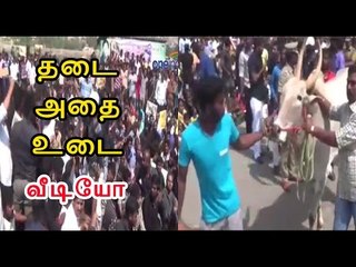 கிருஷ்ணகிரி மாணவர்கள் போராட்டம் | krishnagiri students protest- Oneindia Tamil