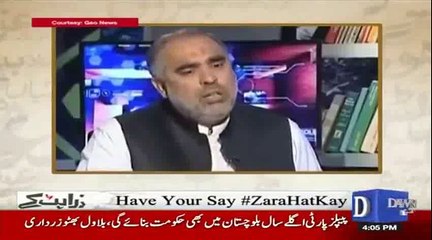 Asad Qaiser 's NAB reference is still under consideration, to be discussed in next meeting