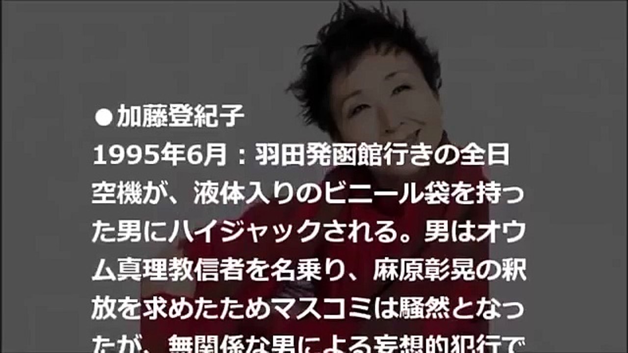 凶悪事件や殺人事件の被害者となった芸能人、有名人まとめ３
