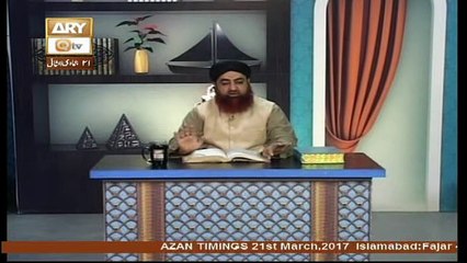 Al Hadi Dars e Quran 21 March 2017, Topic- Sunnat e Rasool صلى الله عليه وسلم