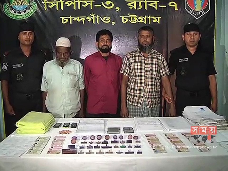 চট্টগ্রামে ভুয়া ড্রাইভিং লাইসেন্সসহ প্রতারক চক্রের তিন সদস্য আটক