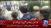 See How Party Workers Beating A Student In Punjab University