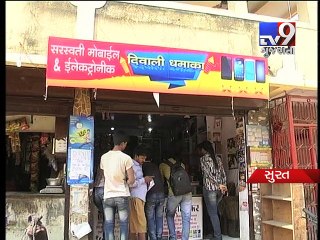 Scam and PM Awas Yojana: Where is the transparency? - Tv9 Gujarati