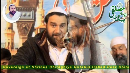 Beautiful Clip Sufi Saint Syedna Saeed Ul Hassan Shah Sarkar