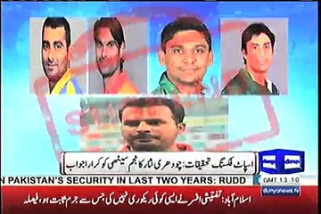 FIA doesn't require PCB's permission for fixing probe--Chaudhry Nisar