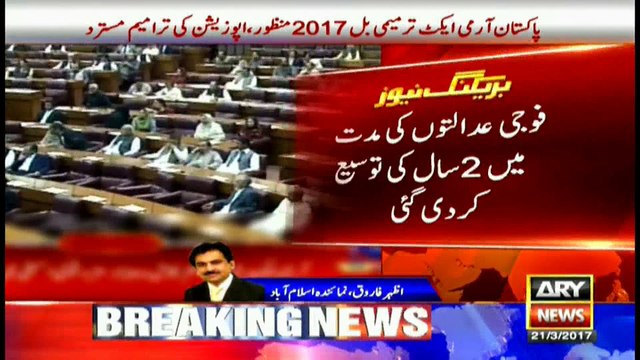 Army Act (Amendment) bill passed by National Assembly