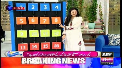 Will Mustafa Kamal make Imran Khan PSP's Chairman