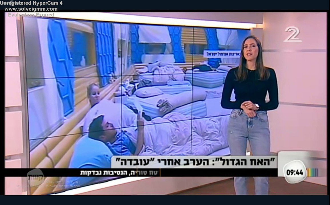 פנית האח הגדול עונה 8 של רותם אלון יום שלישי 21...