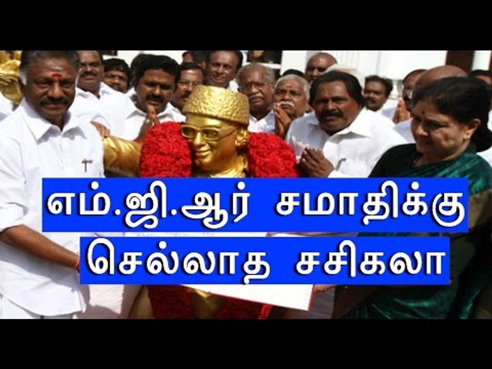 எம்.ஜி.ஆருக்கு அஞ்சலி செலுத்திய சசிகலா  | Sasikala pays tribute to M.G.R statue- Oneindia Tamil