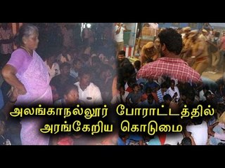 அலங்காநல்லூர் போர்க்களத்தில் இருந்து வேண்டுகோள் | Appeal from Alanganallur Protest- Oneindia Tamil