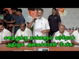 அமைச்சர்கள்-மாணவர்கள் சந்திப்பு | Ministers support Jallikattu- Oneindia Tamil