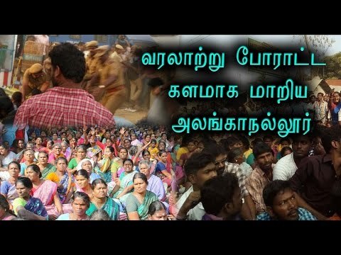 ஜல்லிக்கட்டு வேண்டி போராட்டம் | Agitation to demand Jallikattu- Oneindia Tamil