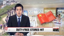 S. Korea's duty free stores hit by China's apparent retaliation to THAAD