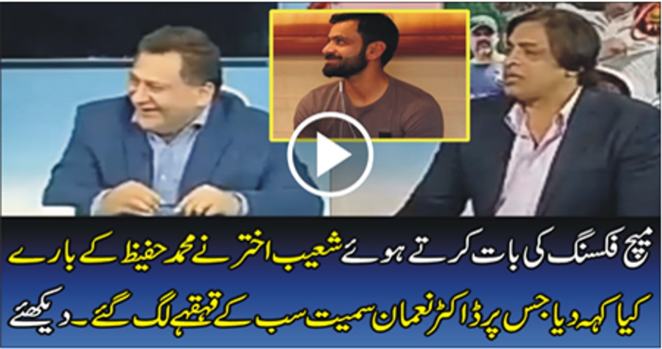 Comments_3_2 shaoaib akhtar LOGO