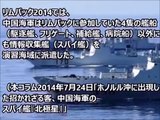 【中国崩壊2016年9月27日】中国軍が日本のF-35を追跡、撃墜できる量子を開発するアル！国防に力を入れる中国軍！！【中韓日報 大福チャンネル】