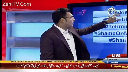 Pakistan At 7 – 21st March 2017