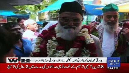 News Wise - 21st March 2017