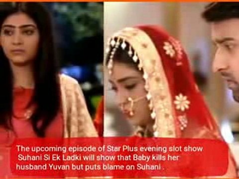 Upcoming..Suhani si ek ladki..OMG! Yuvraj gets married with Baby in front of Suhani
