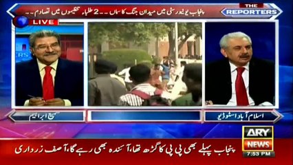 Bhatti, Sabir Shakir analyse the Punjab University scuffle