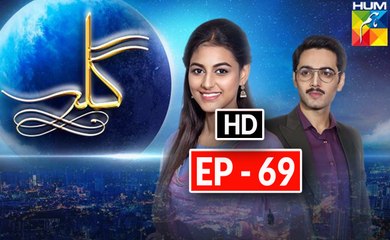 Gila Episode 69 Full HD HUM TV Drama 21 March 2017