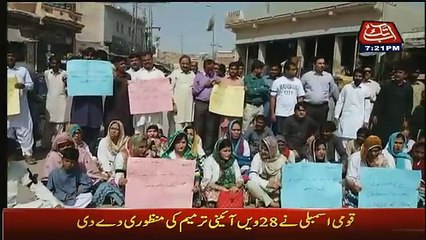 Benaqaab – 21st March 2017