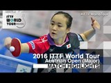 2016 Austrian Open Highlights: Mima Ito vs Kristin Silbereisen (R32)
