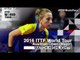 2016 Austrian Open Highlights: Samara Elizabeta vs Honoka Hashimoto (1/4)