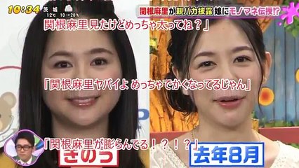【衝撃画像】久しぶりにテレビ出演した関根麻里が激太り！！【ネット騒然】