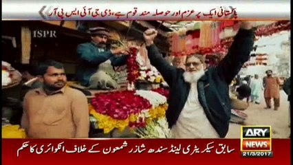 Hum Sab Ka Pakistan - ISPR New Song