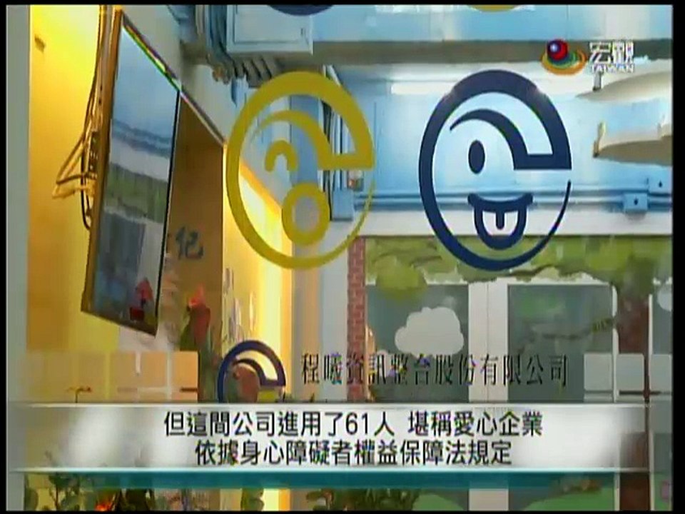 僑委會粵語新聞：2017年03月21日(轉載宏觀粵語新聞)