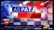 Ab Pata Chala - 21st March 2017