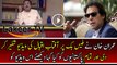 Imran Khan Has Shown the Video of Aftab Iqbal for the People of Pakistan