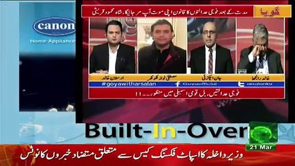 Goya With Arsalan Khalid – 21st March 2017