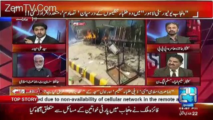 Ikhtilaf Rai – 21st March 2017