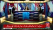 PML-N aur PPP Muk Maka Ki Siasat Kar Rahe Hain - Watch Khawar Ghumman Reveals Inside Story