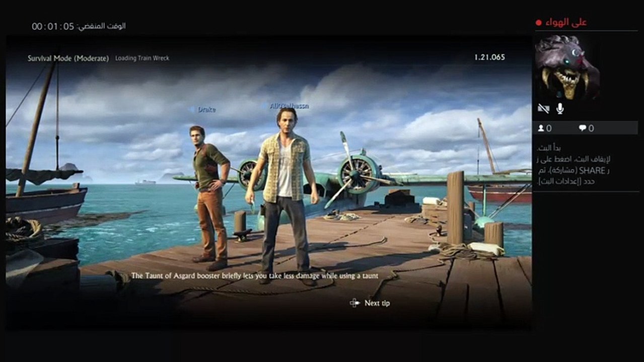 بث PS4 المباشر الخاص بـ ‎Ali03alhassn‎‏ (7)