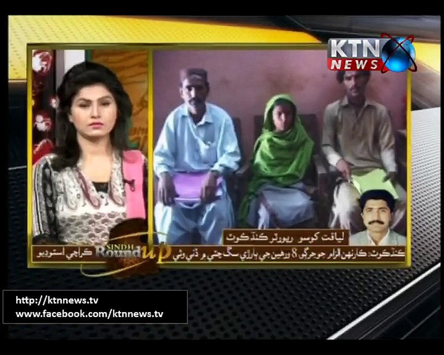 Sindh Round Up - 6PM - 21st March 2017