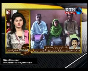 Sindh Round Up - 6PM - 21st March 2017