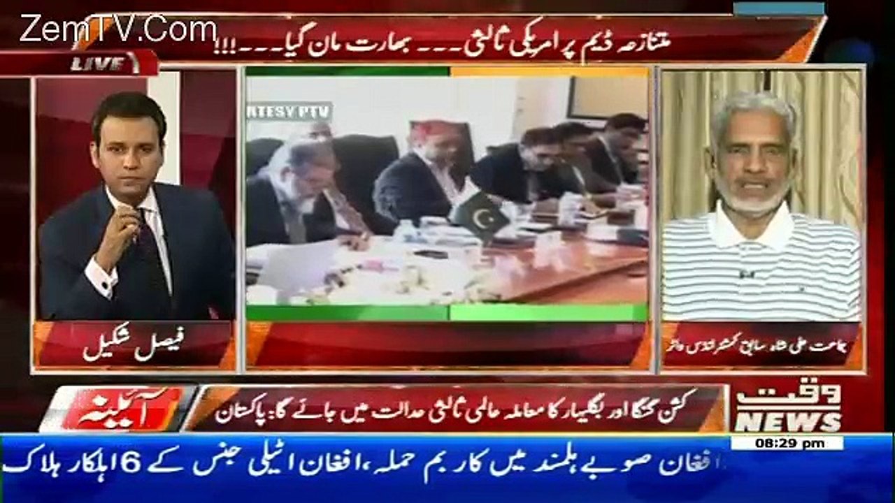 Aina – 21st March 2017