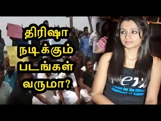திரிஷாக்கு எதிராக போராட்டம் | Protest against Trisha- Oneindia Tamil