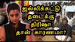 திரிஷாக்கு எதிராக போராட்டம் | Protest against Trisha- Oneindia Tamil