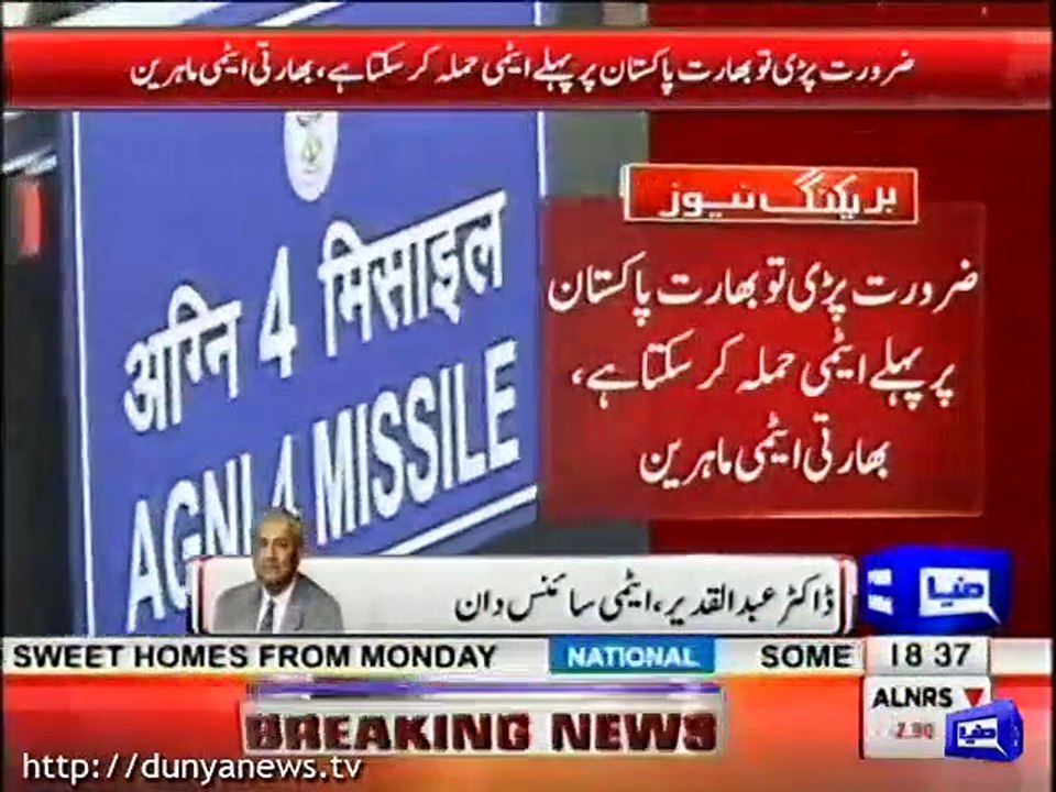 Abdul Qadeer Khan reply to Indian atomic attack threat