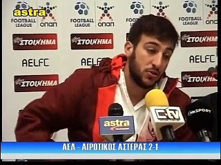 8η ΑΕΛ-Αγροτικός Αστέρας 2-1 2015-16 Γιώργος Μπουντόπουλος δηλώσεις